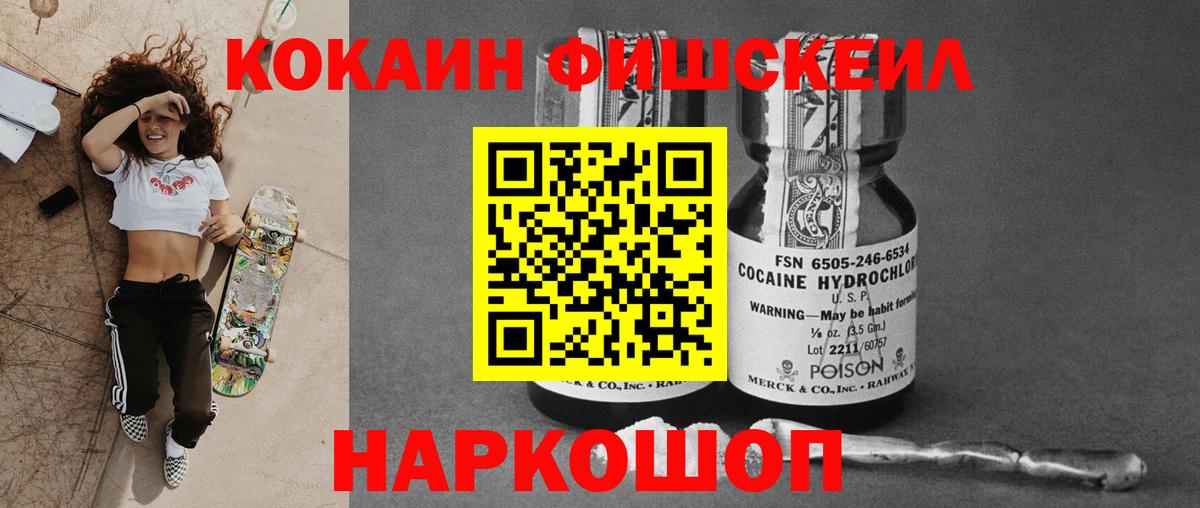 Cocaine Боливия Лесной