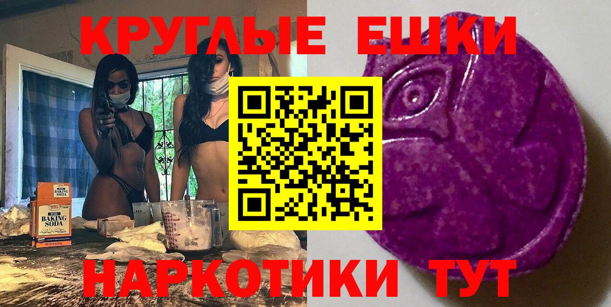 Лесной  ЭКСТАЗИ  Вход с VPN  ЭКСТАЗИ Дубай 