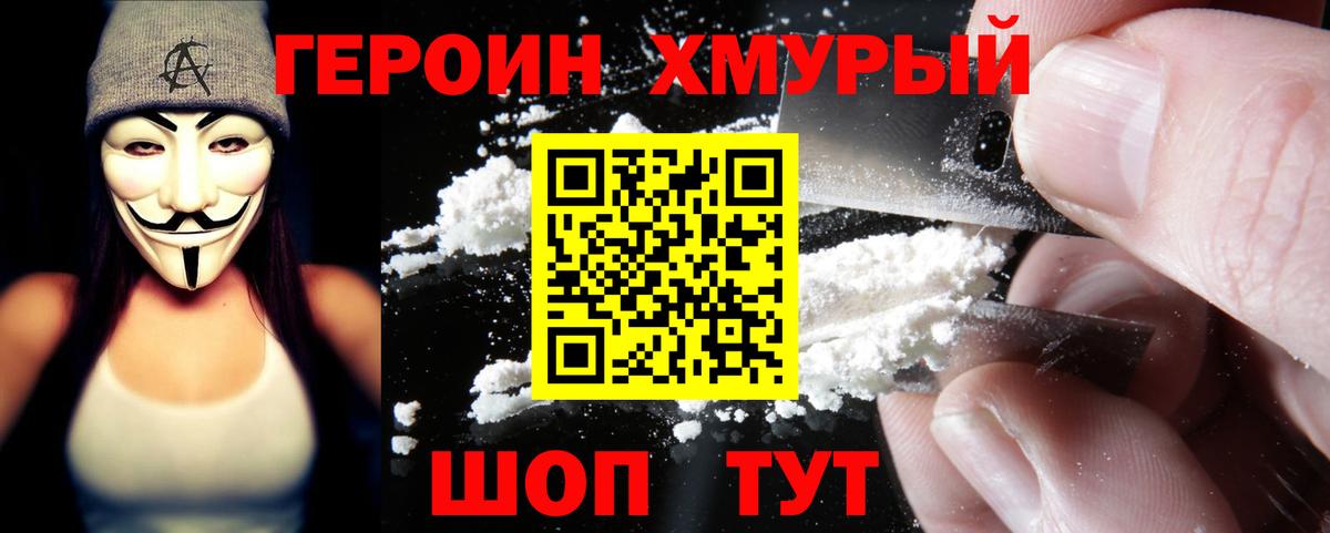 Бошки Шишки  Кокаин  Лесной  Магазины продажи наркотиков  Мефедрон кристаллы  МДМА  Вход с VPN  ГАШИШ 