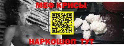 мефедрон VHQ Ипатово