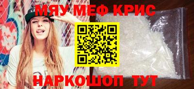 спайс Ирбит