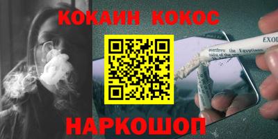 мефедрон VHQ Ипатово