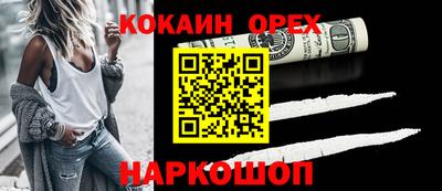 спайс Ирбит