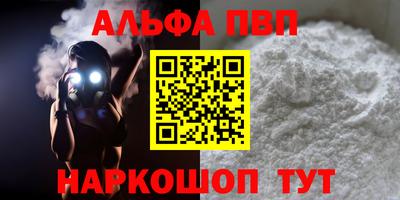 спайс Ирбит