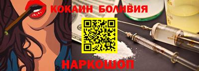 мефедрон VHQ Ипатово