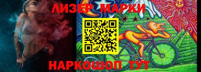 спайс Ирбит