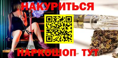 мефедрон VHQ Ипатово
