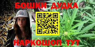 спайс Ирбит