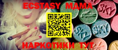 спайс Ирбит