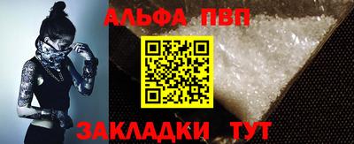 мефедрон VHQ Ипатово