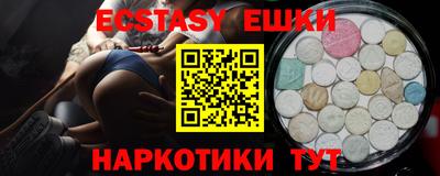 мефедрон VHQ Ипатово