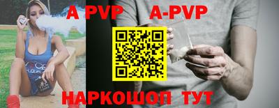 спайс Ирбит