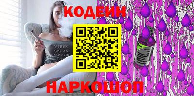 спайс Ирбит