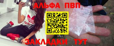 мефедрон VHQ Ипатово