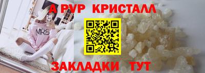 мефедрон VHQ Ипатово