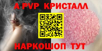 спайс Ирбит