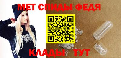 спайс Ирбит