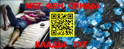 спайс Ирбит