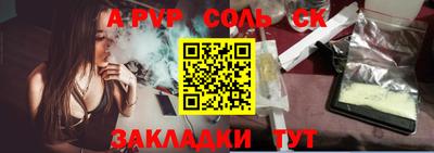мефедрон VHQ Ипатово