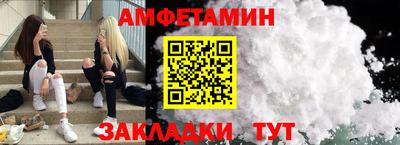 спайс Ирбит