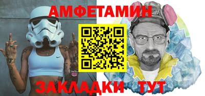 мефедрон VHQ Ипатово