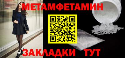 мефедрон VHQ Ипатово