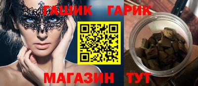 спайс Ирбит