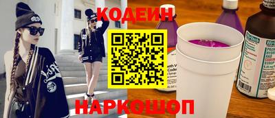 спайс Ирбит