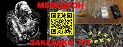 мефедрон VHQ Ипатово