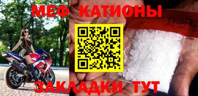 мефедрон VHQ Ипатово