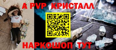 спайс Ирбит