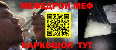 спайс Ирбит