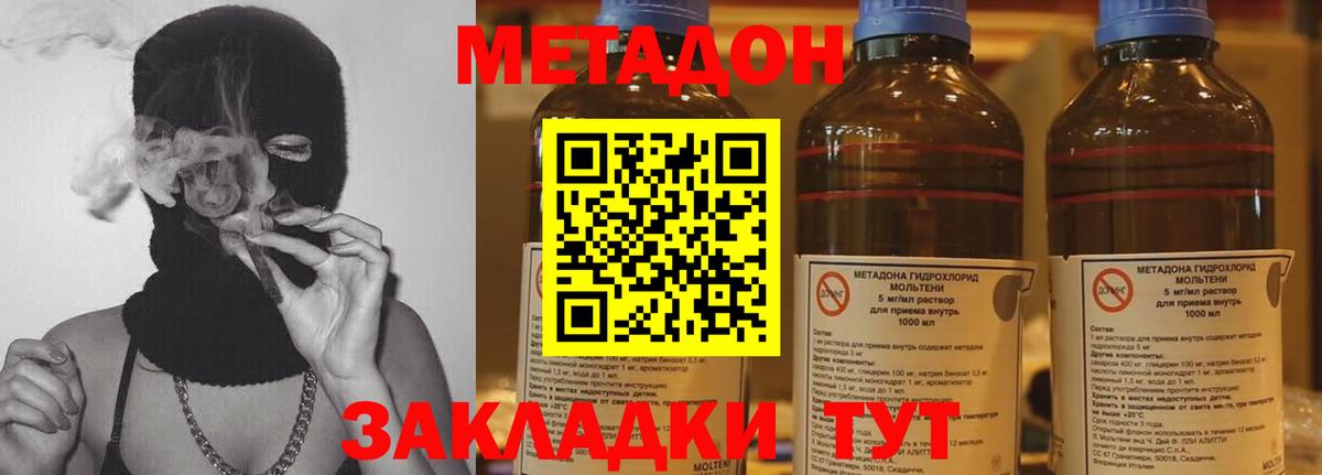 Метадон мёд Лесной