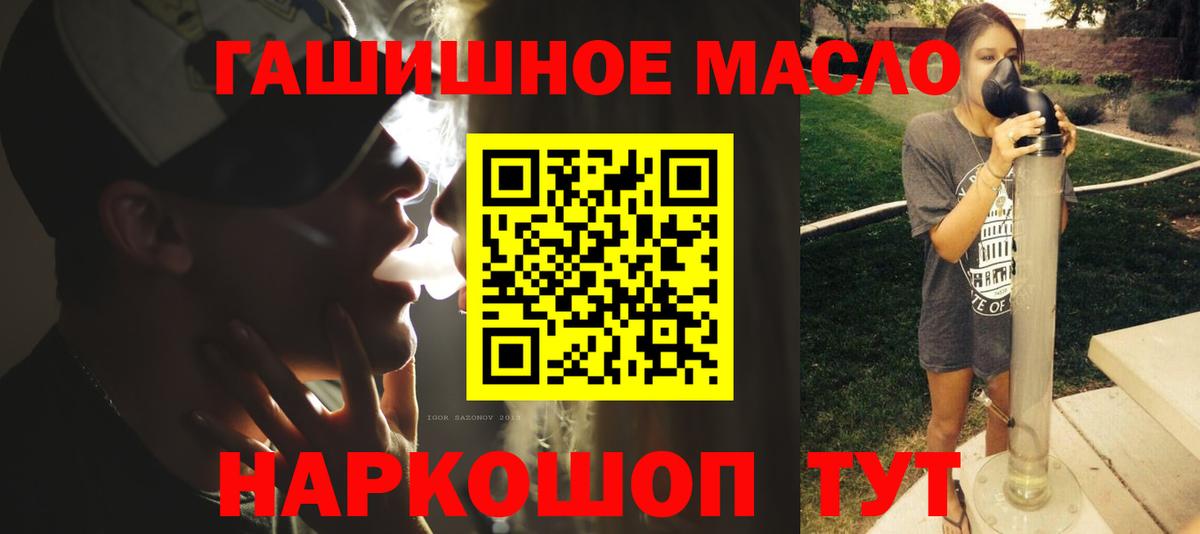 Дистиллят ТГК жижа Лесной