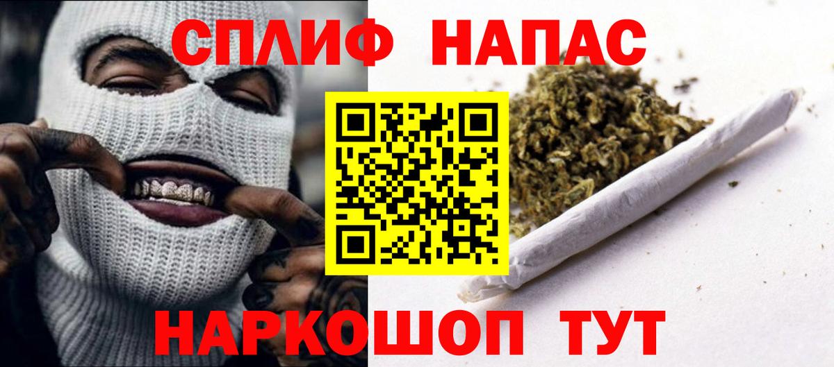 Марихуана White Widow  МАРИХУАНА MAZAR  Вход с VPN  Лесной  Бошки марихуана план 